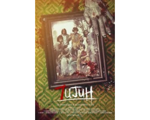 7ujuh  (фильм 2018) смотреть онлайн