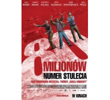 80 миллионов (2011)