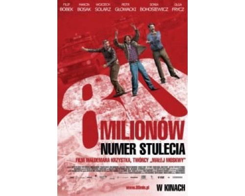 80 миллионов  (фильм 2011) смотреть онлайн