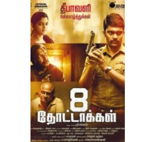 8 Thottakkal (2017)
