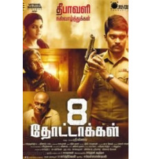 8 Thottakkal (2017)