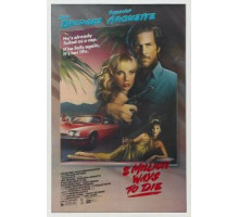 8 миллионов способов умереть (1986)