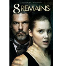 8 воспоминаний (2018)
