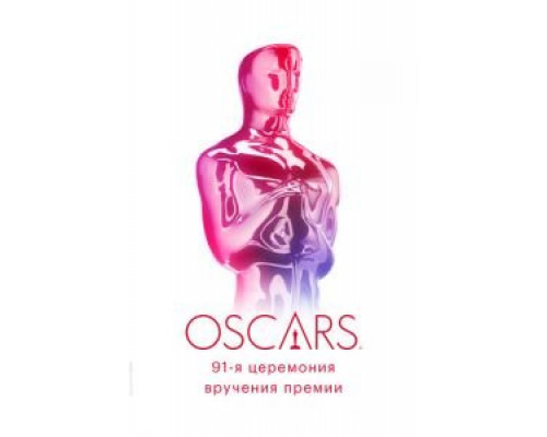 91-я церемония вручения премии «Оскар»  (фильм 2019) смотреть онлайн