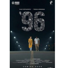 96 (2018)