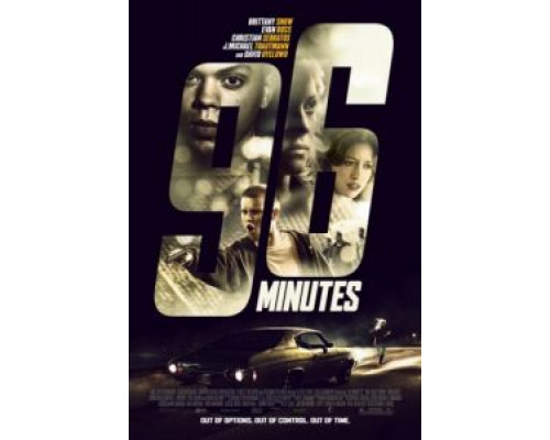 96 минут  (фильм 2011) смотреть онлайн