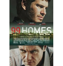 99 домов (2014)