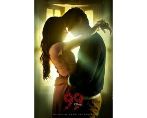 99 песен  (фильм 2019) смотреть онлайн