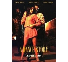 A Dance Story (2019)