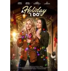 A Holiday I Do (2023)