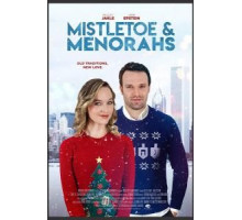 A Merry Holiday (2019)