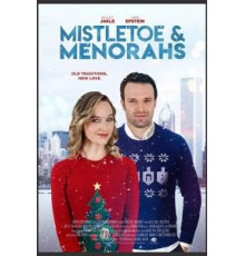 A Merry Holiday (2019)
