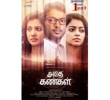 Adhe Kangal (2017)