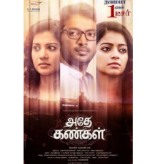 Adhe Kangal (2017)
