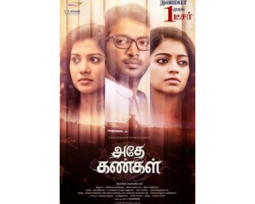 Adhe Kangal  (фильм 2017) смотреть онлайн