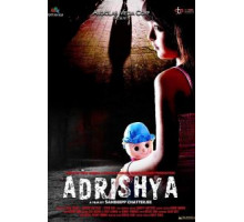 Adrishya (2017)