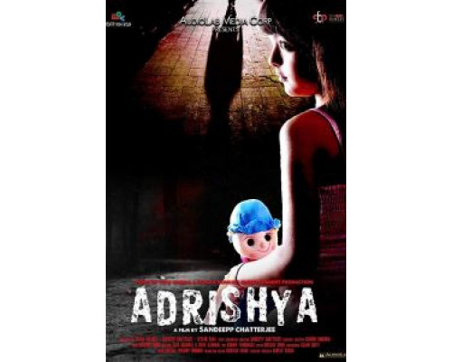 Adrishya  (фильм 2017) смотреть онлайн