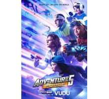 Adventure Force 5 (2019)