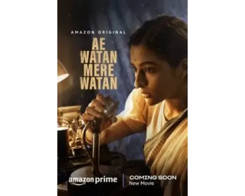 Ae Watan Mere Watan  (фильм 2024) смотреть онлайн