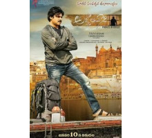 Agnyaathavaasi (2018)