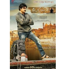 Agnyaathavaasi (2018)