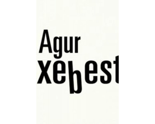 Agur Etxebeste!  (фильм 2019) смотреть онлайн