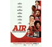 Air: Большой прыжок (2023)