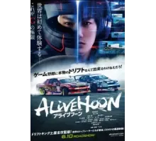 Alivehoon (2023)