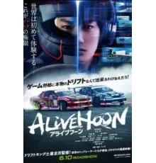 Alivehoon (2023)