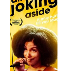All Joking Aside (2020)
