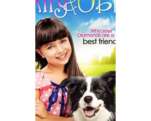 Allie & Obie  (фильм 2018) смотреть онлайн