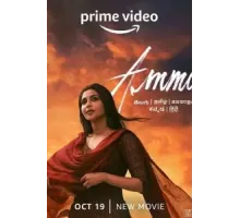 Ammu (2022)