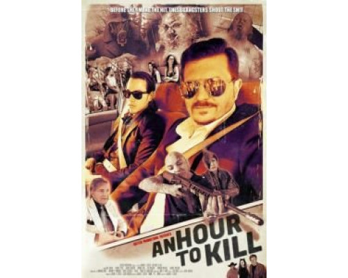 An Hour to Kill  (фильм 2018) смотреть онлайн