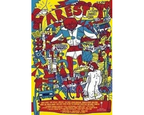 Arest  (фильм 2019) смотреть онлайн