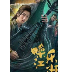 Assassin on the String (2019)