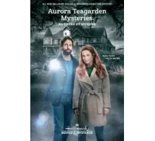 Aurora Teagarden Mysteries: Haunted by Murder (2022)
