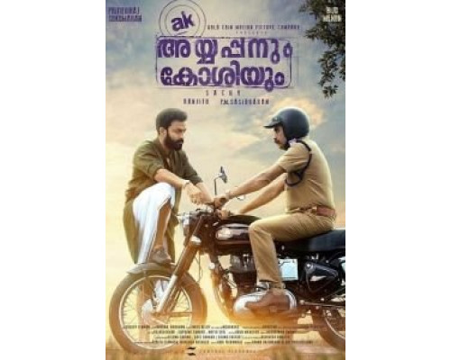 Ayyappanum Koshiyum  (фильм 2020) смотреть онлайн