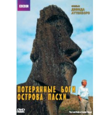 BBC: Потерянные Боги Острова Пасхи (2000)