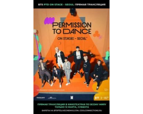 BTS Permission To Dance: On Stage - Seoul  (фильм 2022) смотреть онлайн