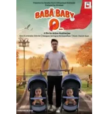 Baba Baby O (2022)