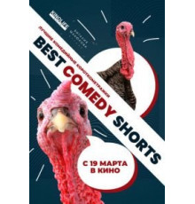 Best Comedy Shorts (2020)