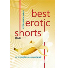 Best Erotic Shorts 2 (2020)