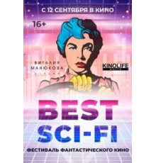 Best Sci-Fi 2019 (2019)