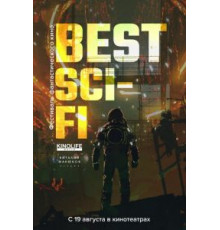 Best Sci-Fi 2021 (2021)