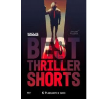 Best Thriller Shorts 2 (2021)