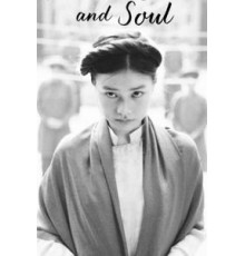 Between Shadow and Soul (2020)
