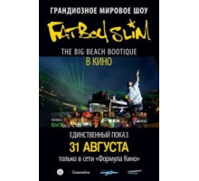 Big Beach Boutique (2012)