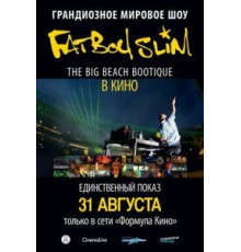 Big Beach Boutique (2012)