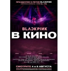 Blackpink: the Movie (2021)