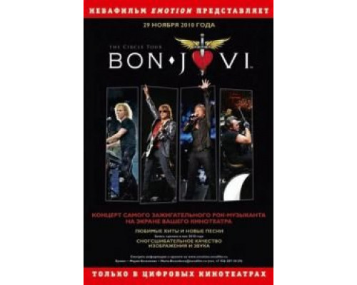 Bon Jovi: The Circle Tour  (фильм 2010) смотреть онлайн